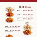 역대짬뽕본점 이미지