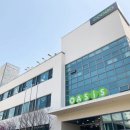 주식회사오아시스 이미지