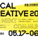 크리에이티브로컬 네이버블로그