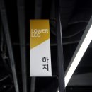 닥터골프센터;닥터휘트니스센터 네이버블로그