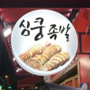 빨간포크 티스토리