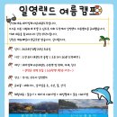 언남태권도장
