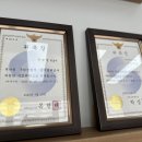 법무법인안심의정부분사무소