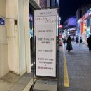 역전우동 광주 충장로점 | 광주 충장로 헤어샵 유블헤어 매직 C컬펌 잘하는 노아쌤 추천해요