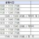 [대전광역시청] 「2024 반려동물과 함께하는 물놀이장」 운영(24.7.25.~8.11.) 이미지