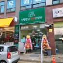 강릉초당짬뽕
