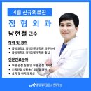 현대중앙병원 이미지