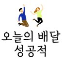 잘키운 국내산 청정돼지 이미지