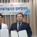 에프엠가정의학과의원 이미지