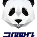 더판다