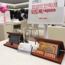 LG베스트샵 영덕대리점 | 신혼 가전 리스트 &amp; 견적 공유 : LG 베스트샵 부산 롯데 본점 모재경 명예대명장 상담부터 계약까지