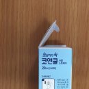 건강플러스약국 이미지