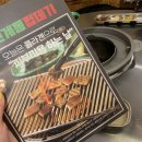 용범이네인계동껍데기 화명점 이미지