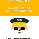 G.N상사