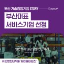 (주)만만한녀석들