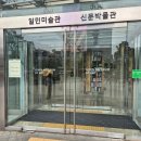 종로-종로-종로-종-152 | 일민미술관 기기기 전시 후기 외계인 출몰? 작가 의도 알고 소름 돋았던 반전 전시회