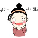 강변밧데리 이미지