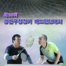 광산구청 이미지