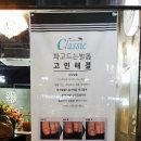 세왕약국 이미지