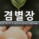 산성별장 이미지