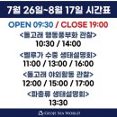 씨월드 | [거제/일운면]씨월드 방문후기