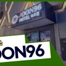 준96호텔 이미지