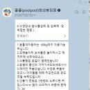 돌담한식부페 이미지