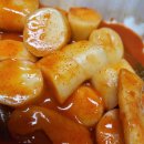 오마뎅 - 성남시 분당구 판교로 375 | 오마뎅