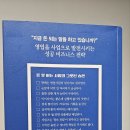 돈되는 가 | 💬 돈이 되는 말, 정말 따로 있다!– 간다 마사노리 『돈이 되는 말의 법칙』 독서후기