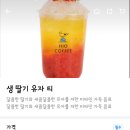 하이오커피가야공원점