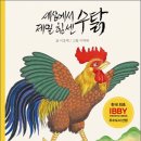 책틈