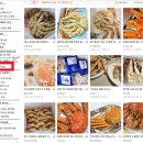 (주)유림수산유통 | 대게 가격과 킹크랩시세 다음주부터 오릅니다! 이번주가 기회! 딱 3일간 특가