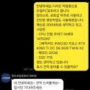 언니PC | [후기]컴퓨터 장만 | 데스크탑 조립pc
