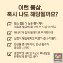 평택종합약국 | [혈당 관리 + 활성형 엽산까지] 바나바잎추출물 &amp; 마그네슘 종합 비타민 – 비타미르(Vita-MIR) 후기