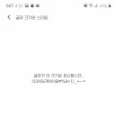 헤어갤럭시 이미지