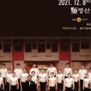 제55회 정기연주회 이미지