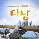 하나여행사부산