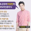 WS시스템 이미지