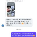 롬브 - 남구 봉월로151번길 16 | 남양주 다산 수제 도넛 베이커리 카페 [롬브] 내돈내산 후기