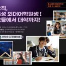 내포외대어학원 이미지