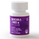 자연머금 | [상품리뷰] 파라돌 솔직후기 파라다이스그레인으로 시작하는 체온 다이어트 루틴 관리