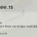 티에스 (TS) 산업 이미지