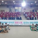 꿈꾸는아이 문경매일신문
