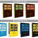 파고다북스