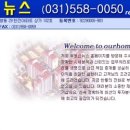 한진부동산공인중개사사무소 이미지
