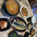 생선나라 이미지