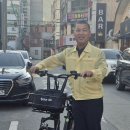 활동...김경습 거제시의원 현장순찰 전기자전거(PAS) 이미지