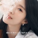 우주소녀 다원 - This is how you fall in love 이미지