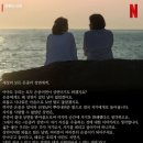 상연 | 넷플릭스 드라마 &lt;은중과 상연&gt; 본 후기