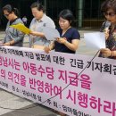 입장지역아동센터 한국일보